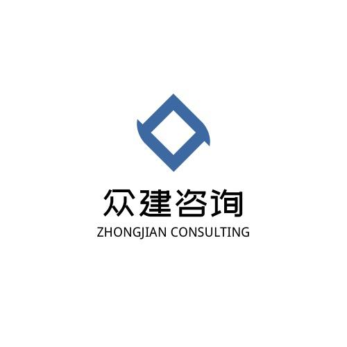 众建资质-荆与微光