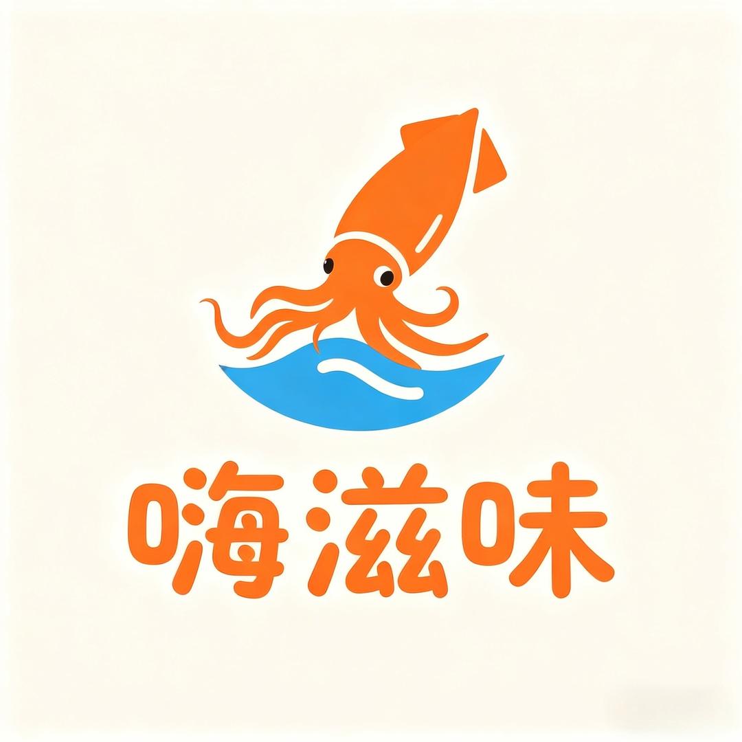 嗨滋味海鲜零食工厂