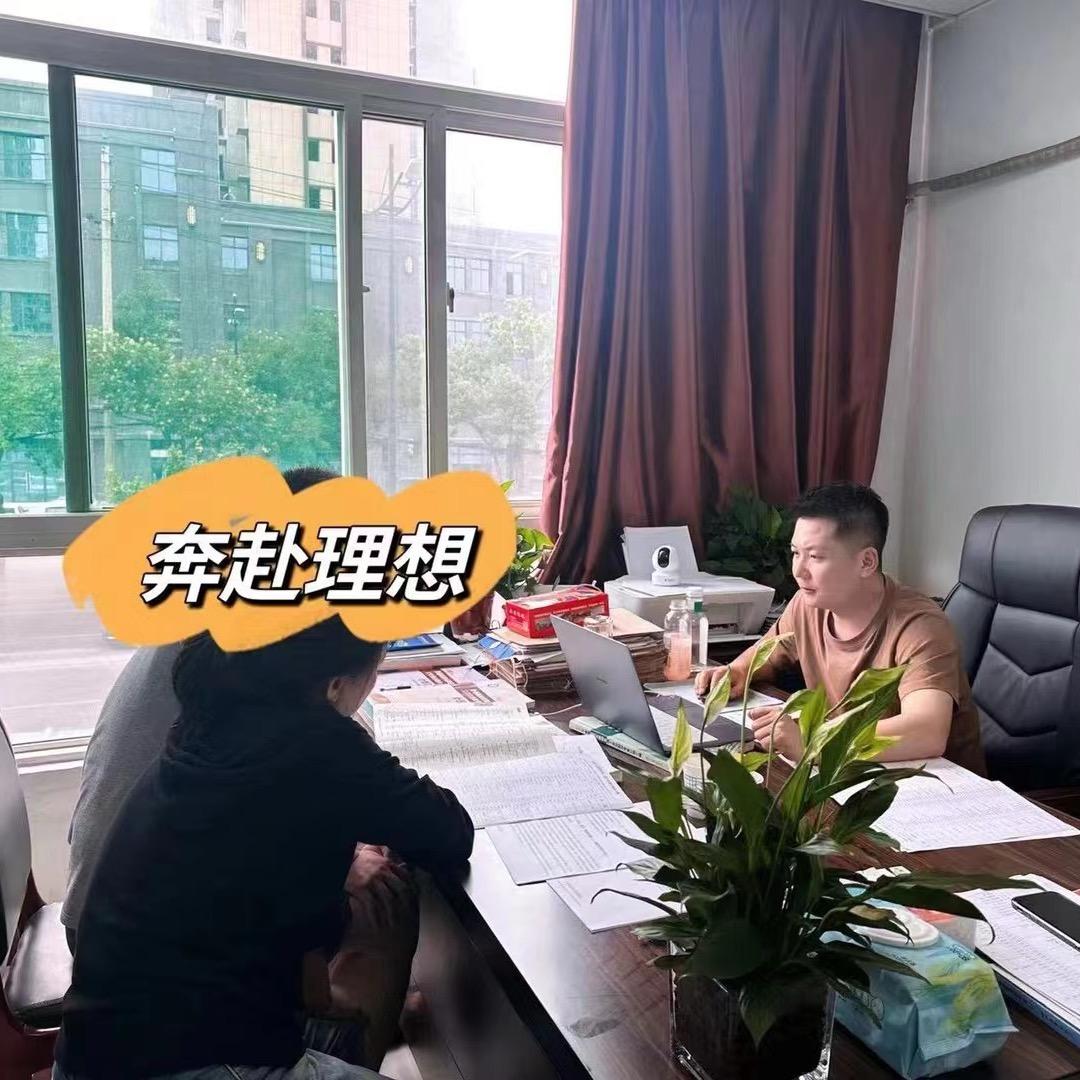 李老师聊升学(陕西单招)