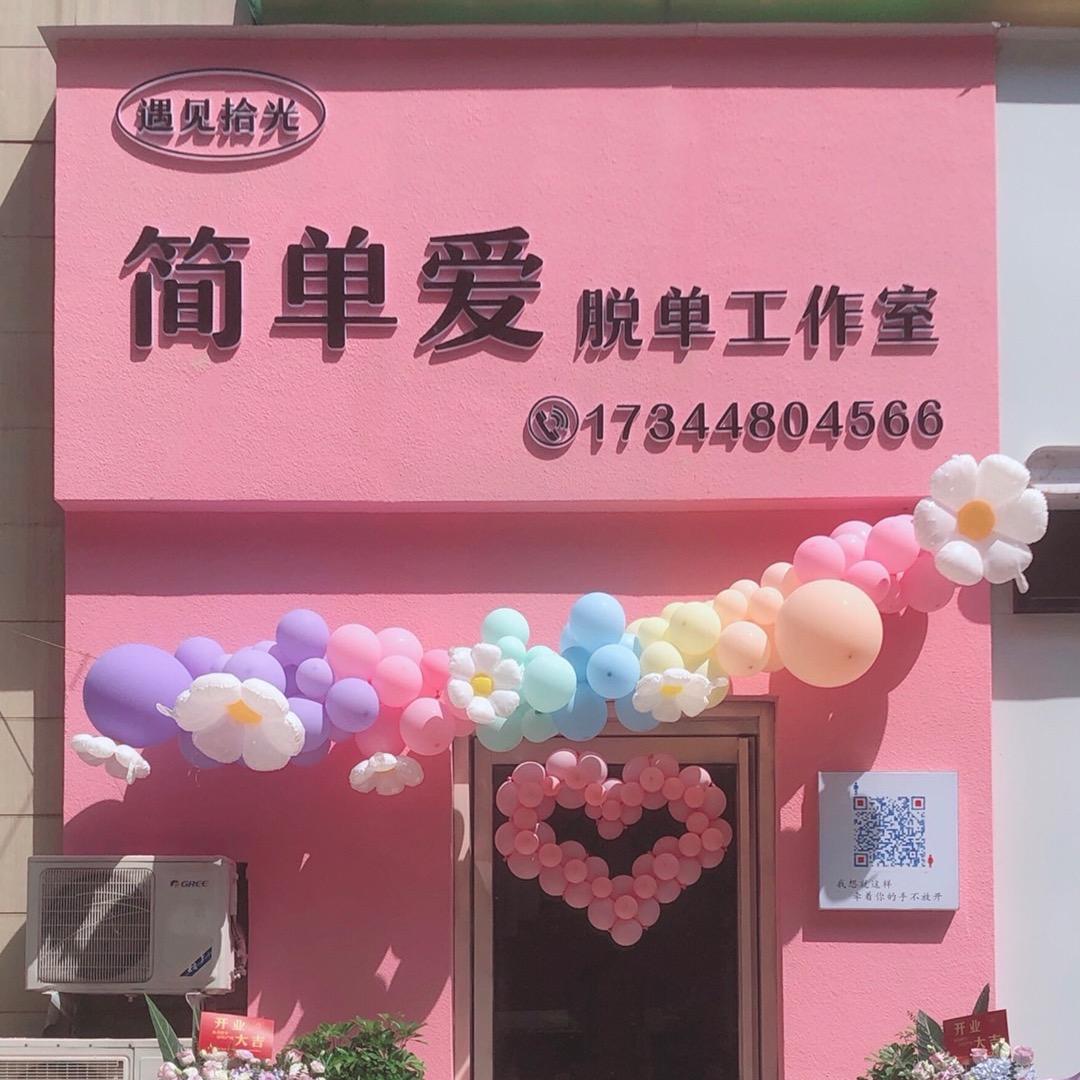 🫐我是莓媒🍓
