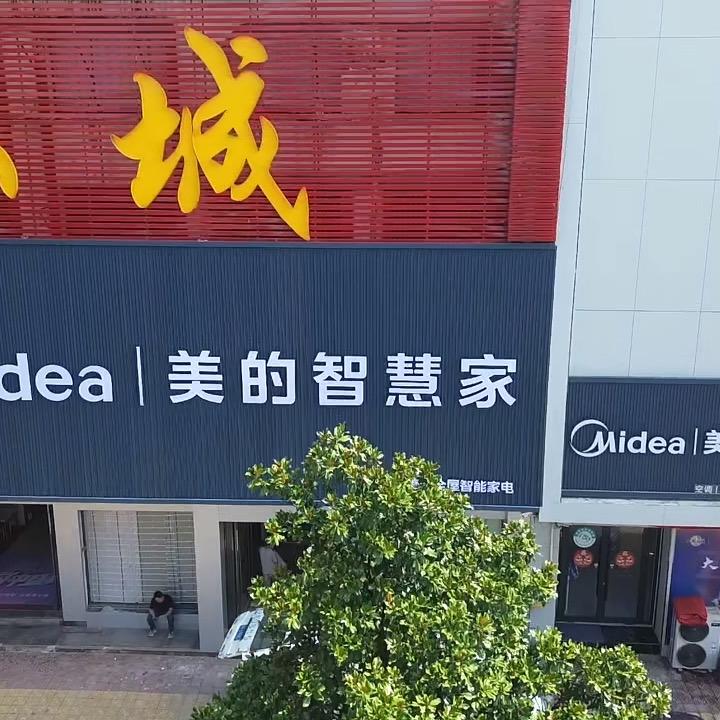 唐河县帅器商贸