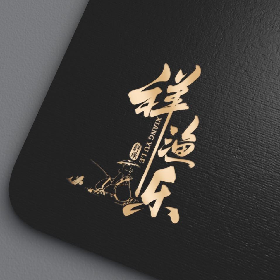 祥承户外钓鱼