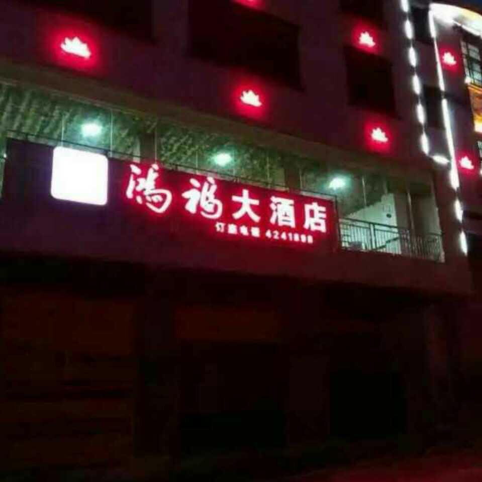 @幸运🌟