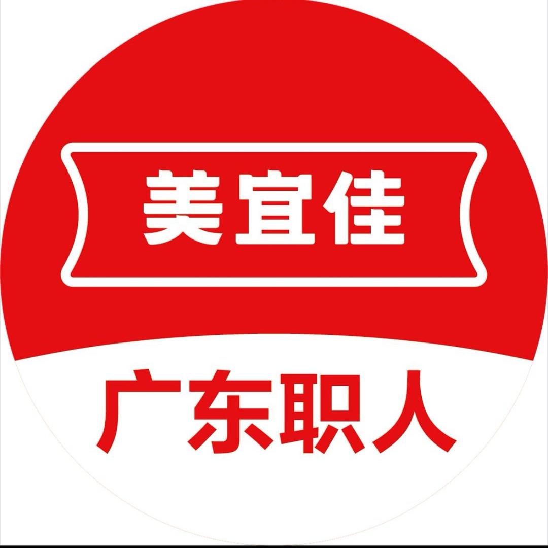 广东 美宜佳团购