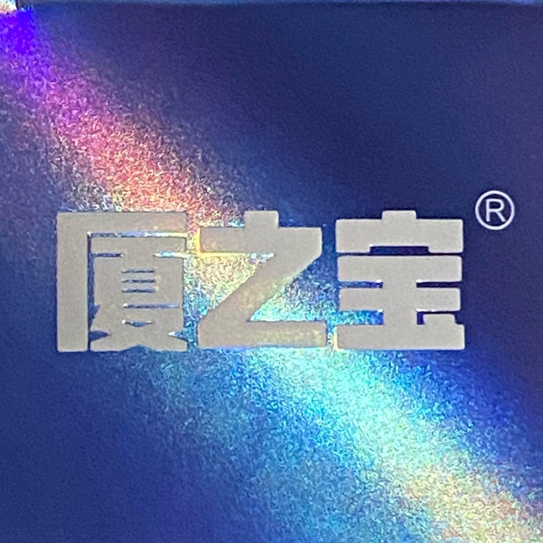 厦之宝官方旗舰店