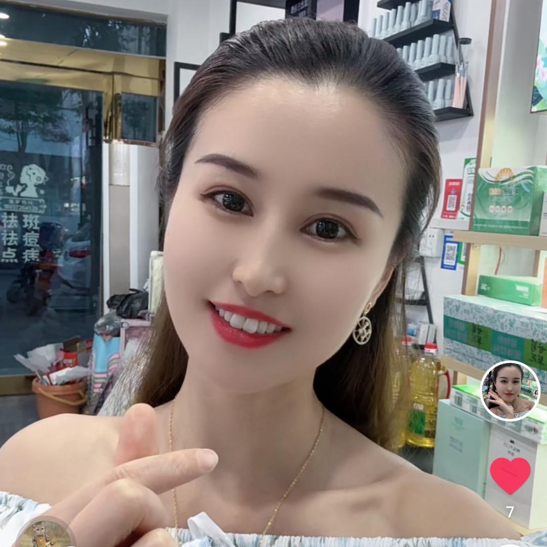 小霞美妆