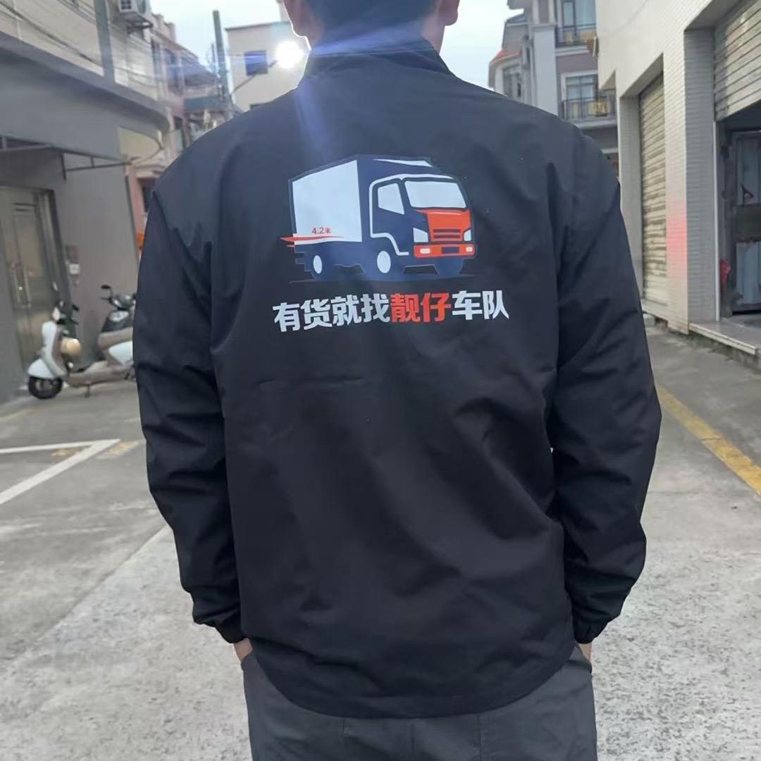 隆信(佰旺）炭业