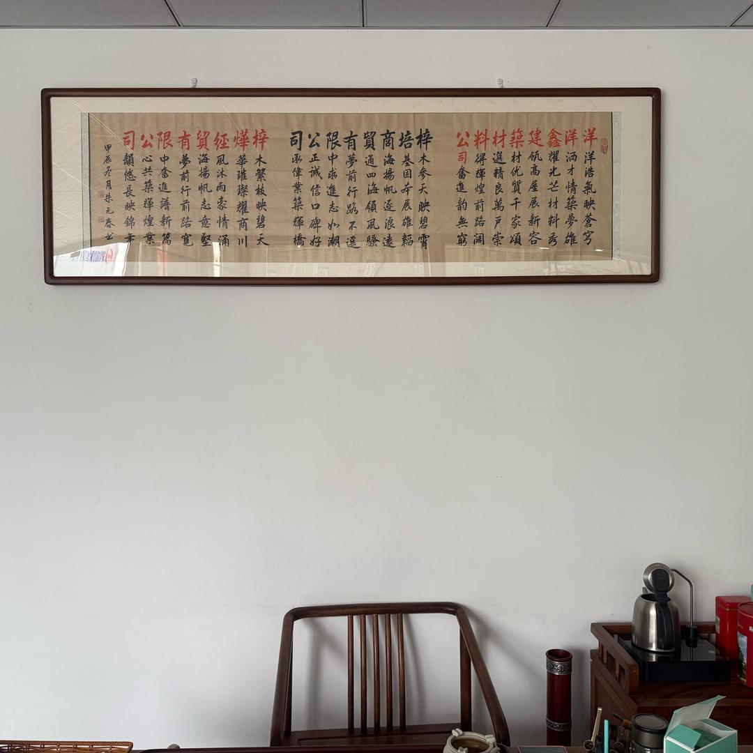 云南昆明洋洋鑫瓷砖展具厂