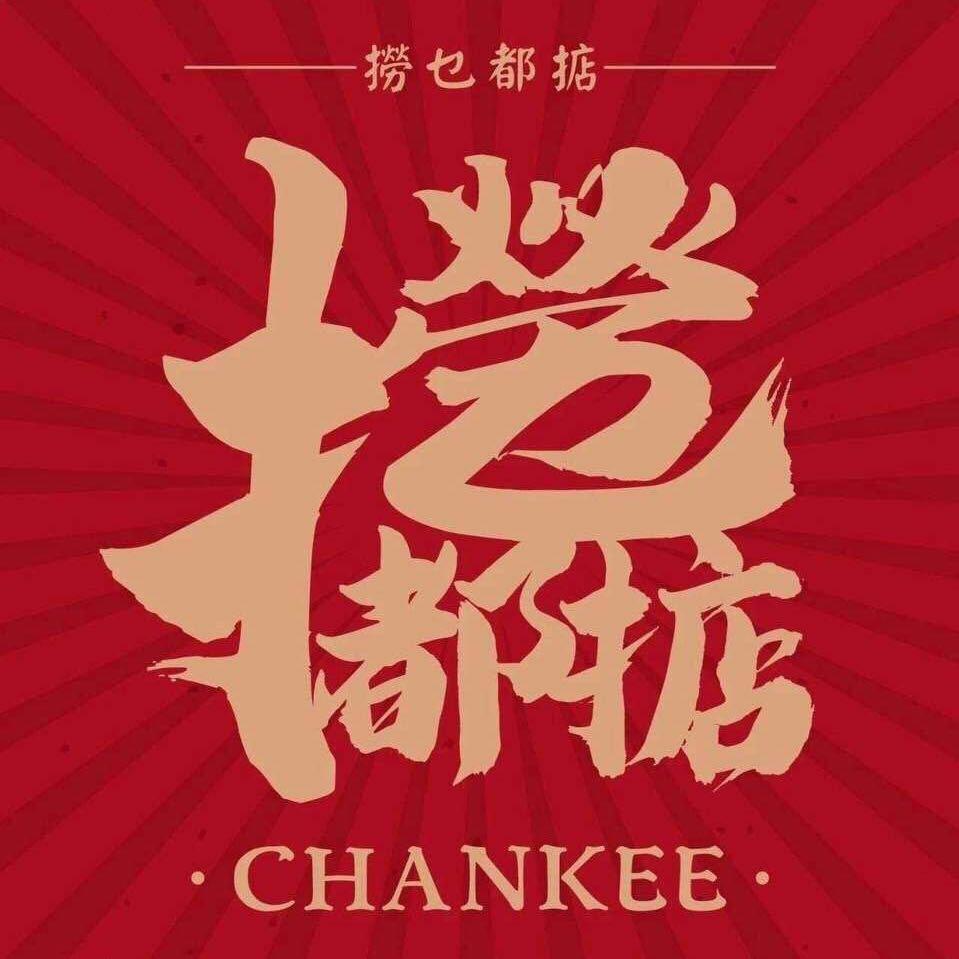 吃喝玩乐小强