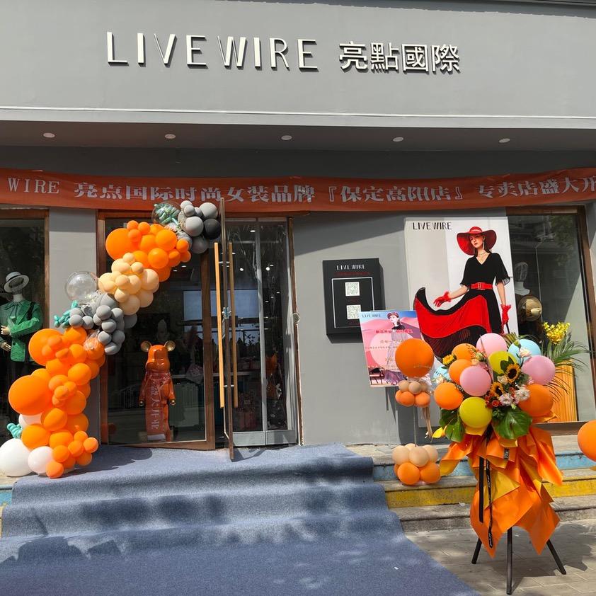 LIVE WIRE亮点国际女装
