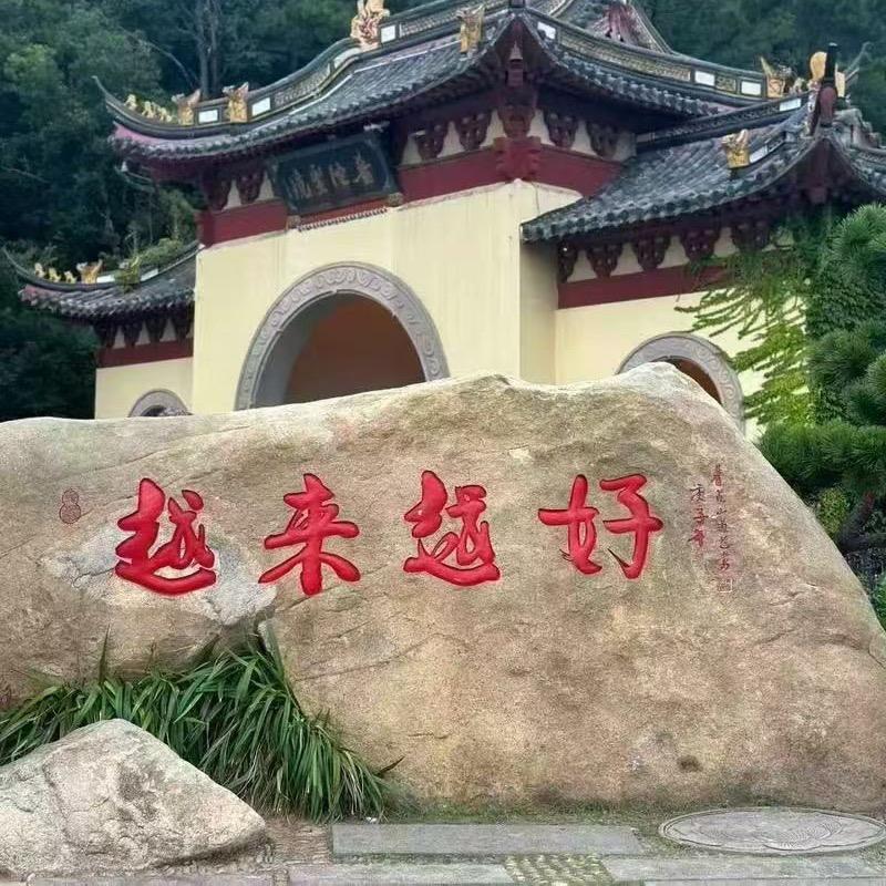 🌟蚝鲜生-慧玲的日常