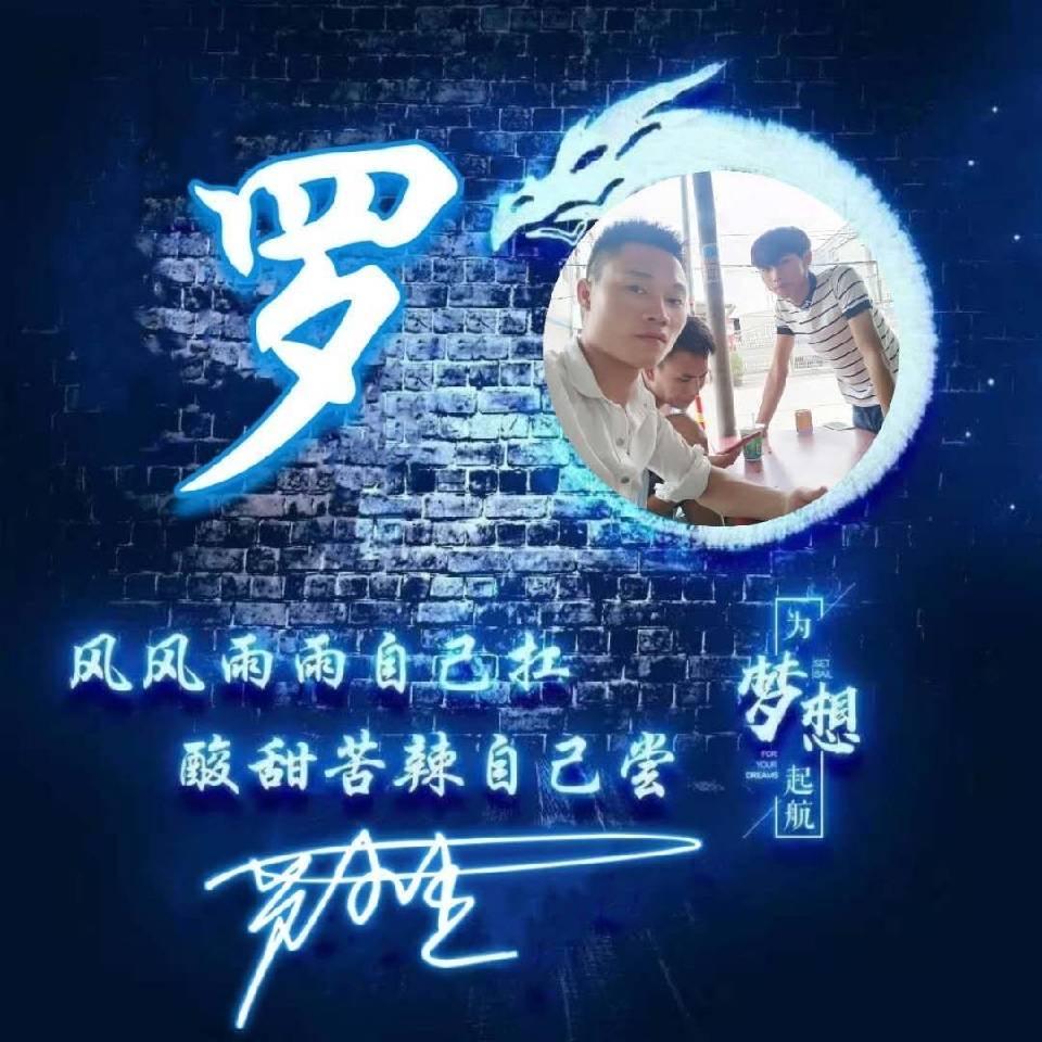 嗣澜