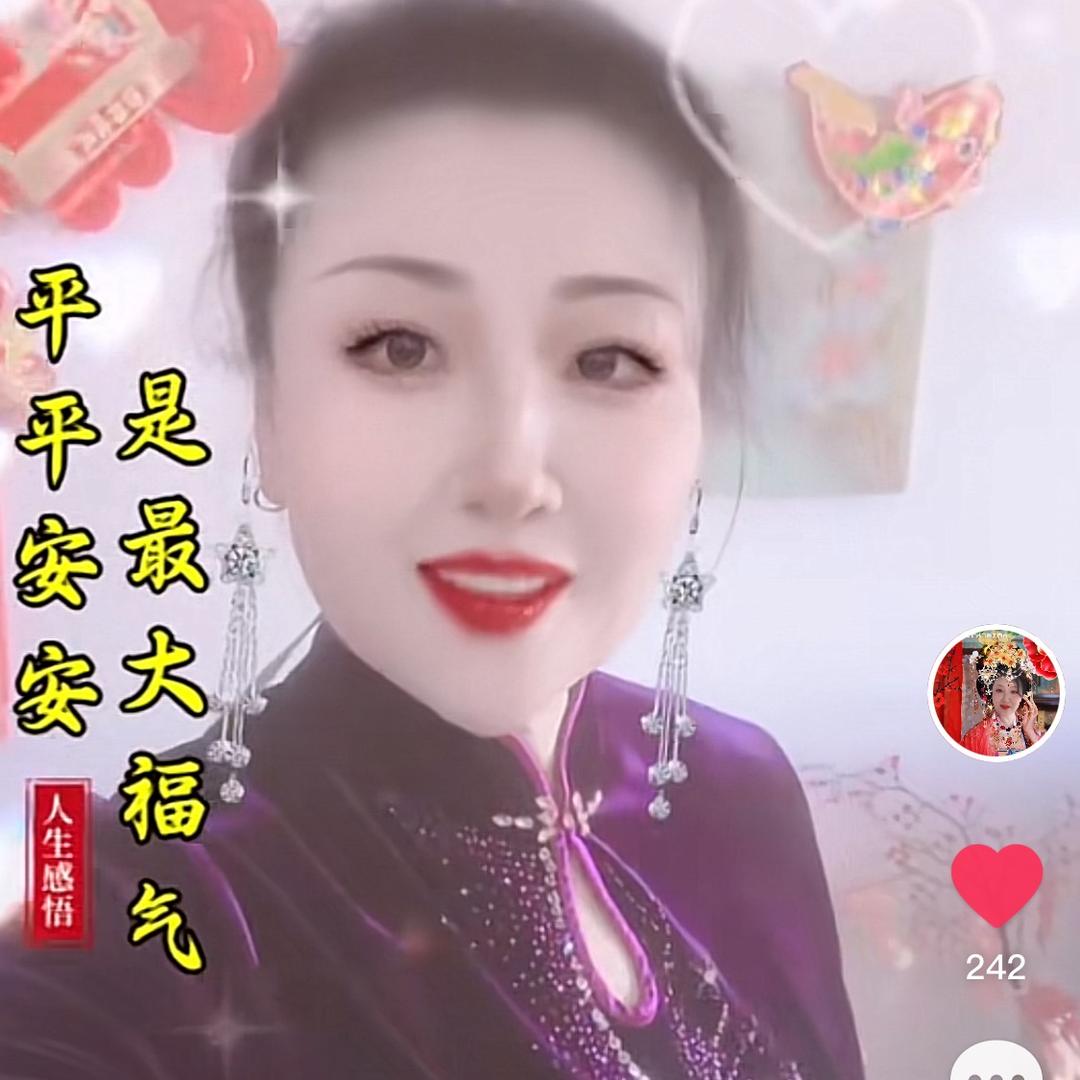 秋