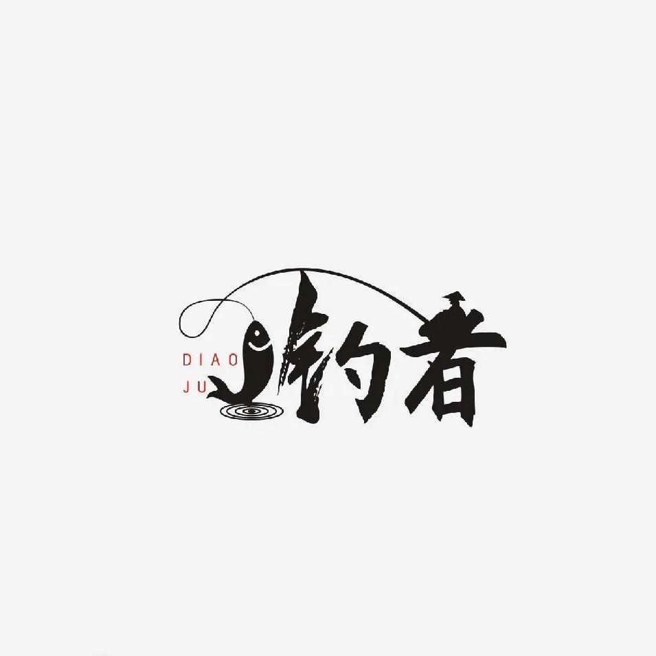起航