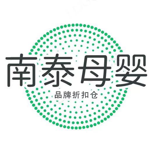 南泰母婴优选