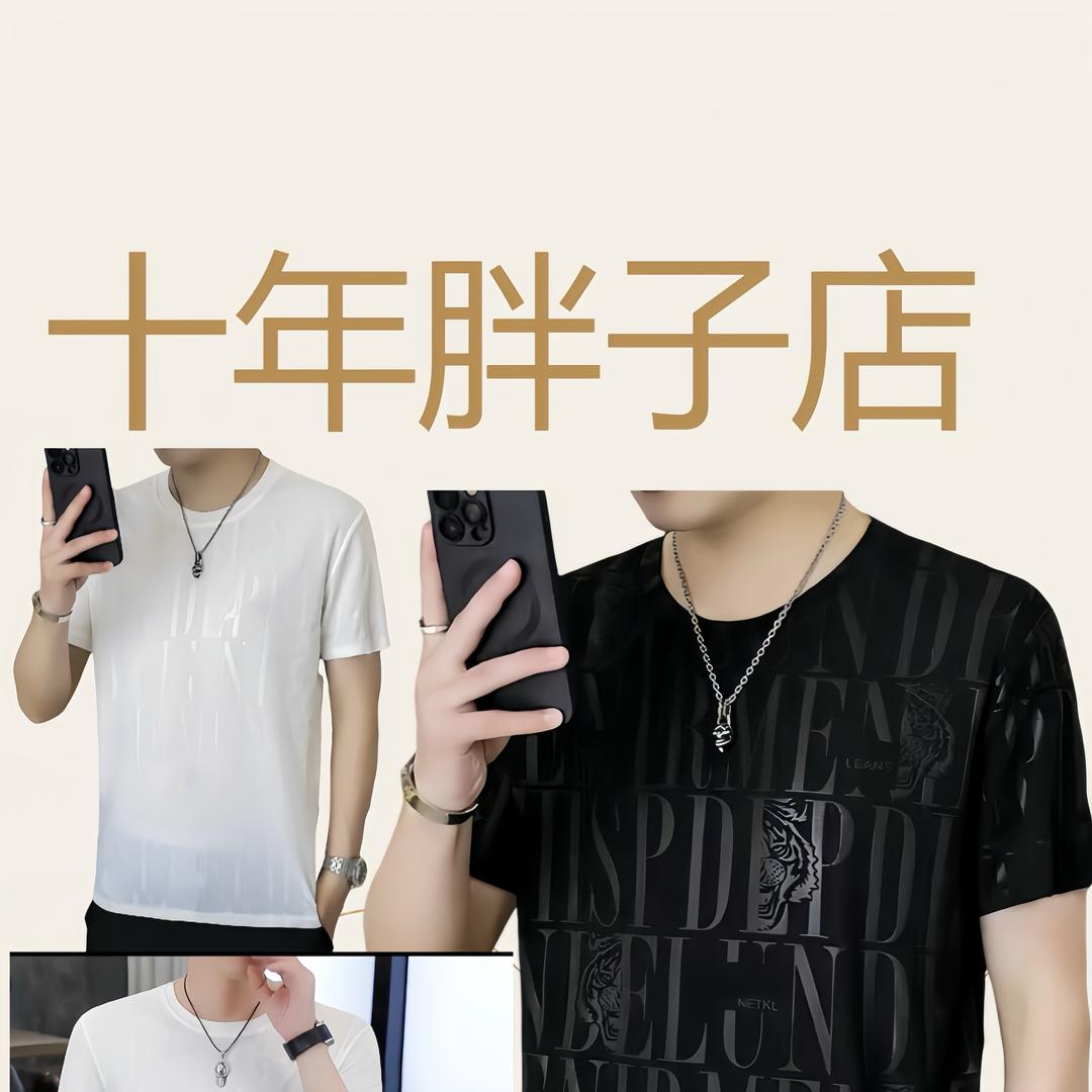 大码男装十年店