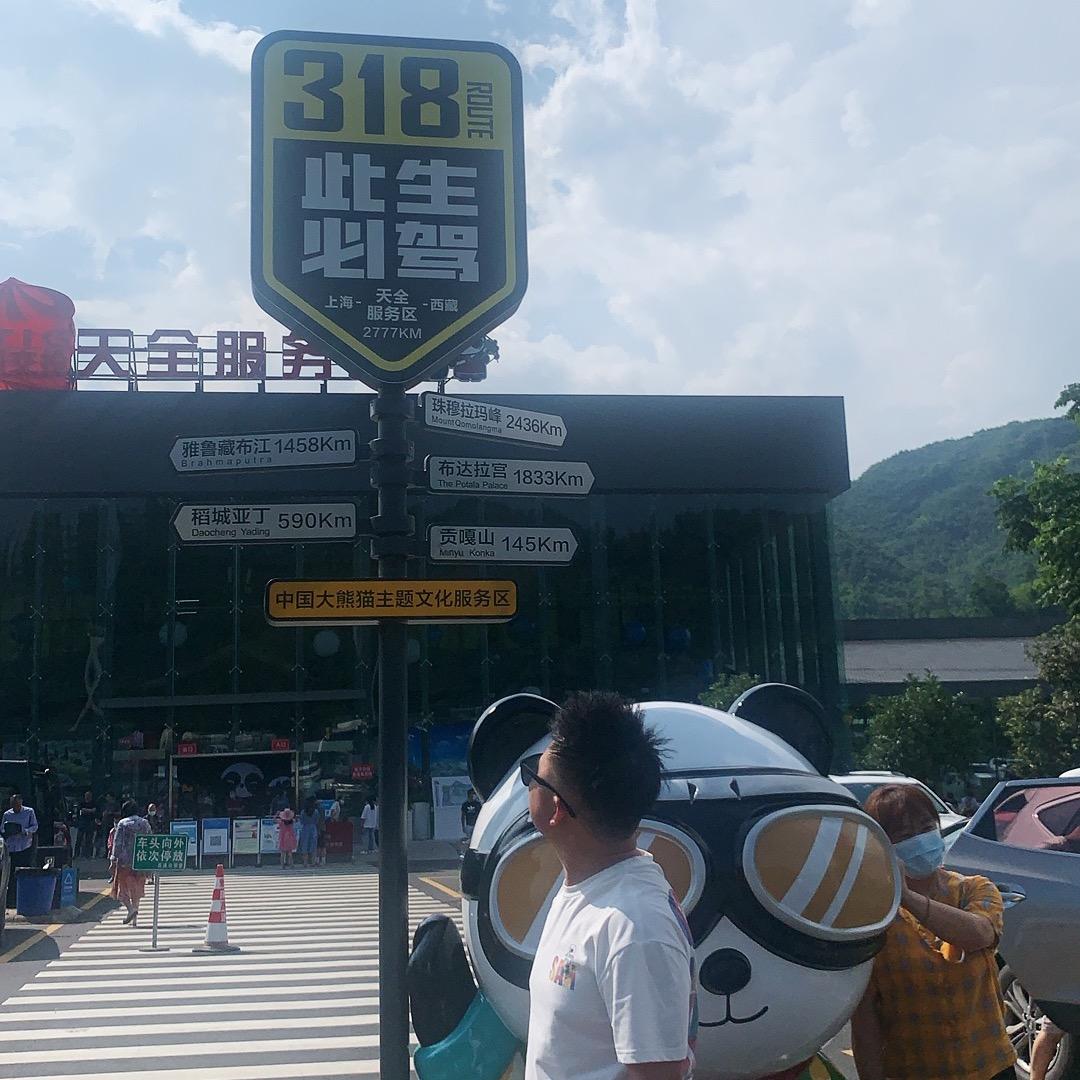 小李爱听歌