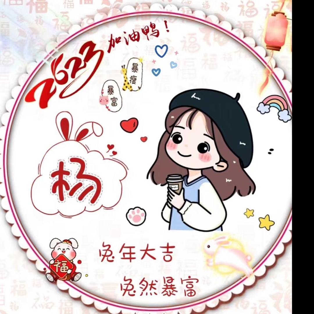 @^_^姗姗来迟^ _ ^@
