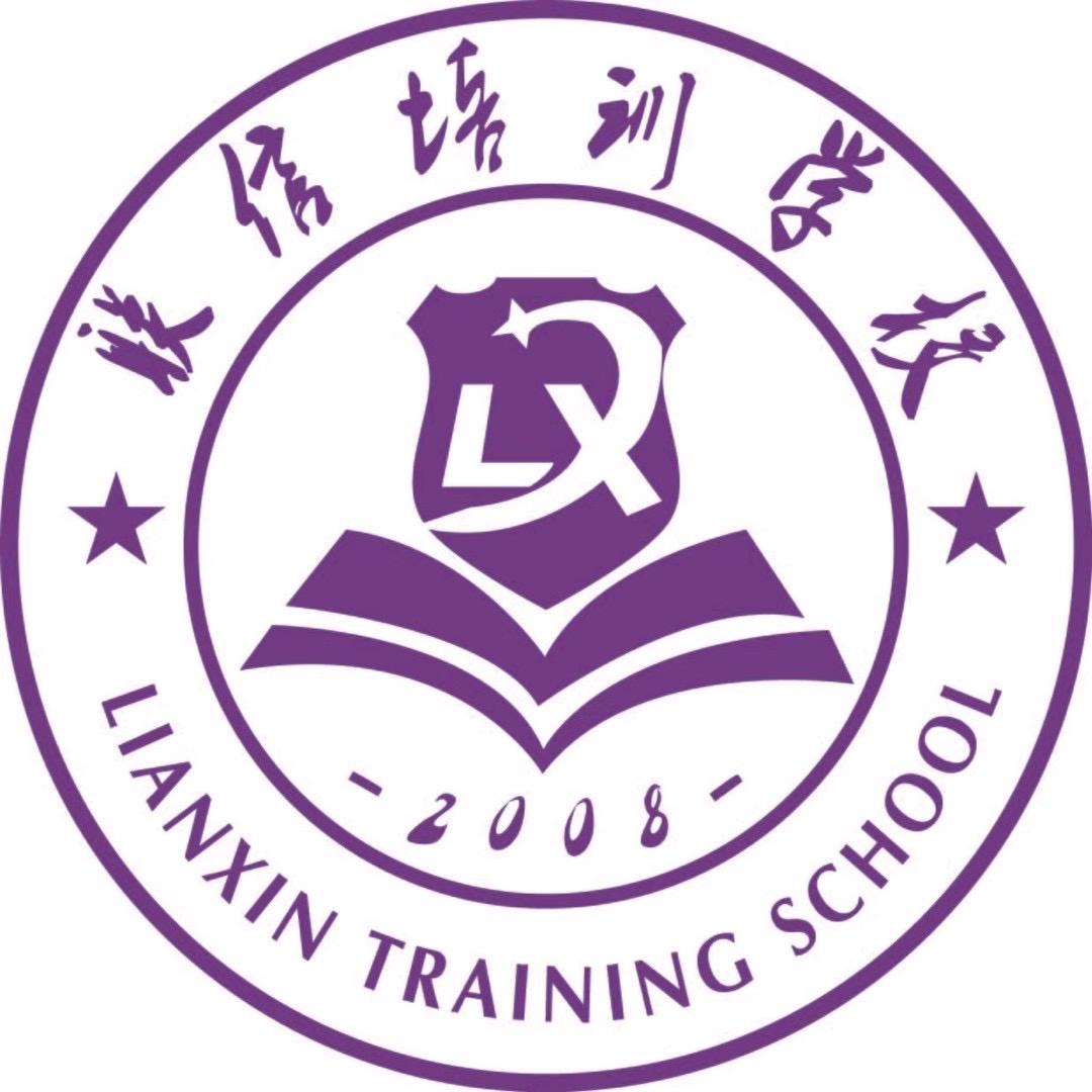 学历提升技能考证