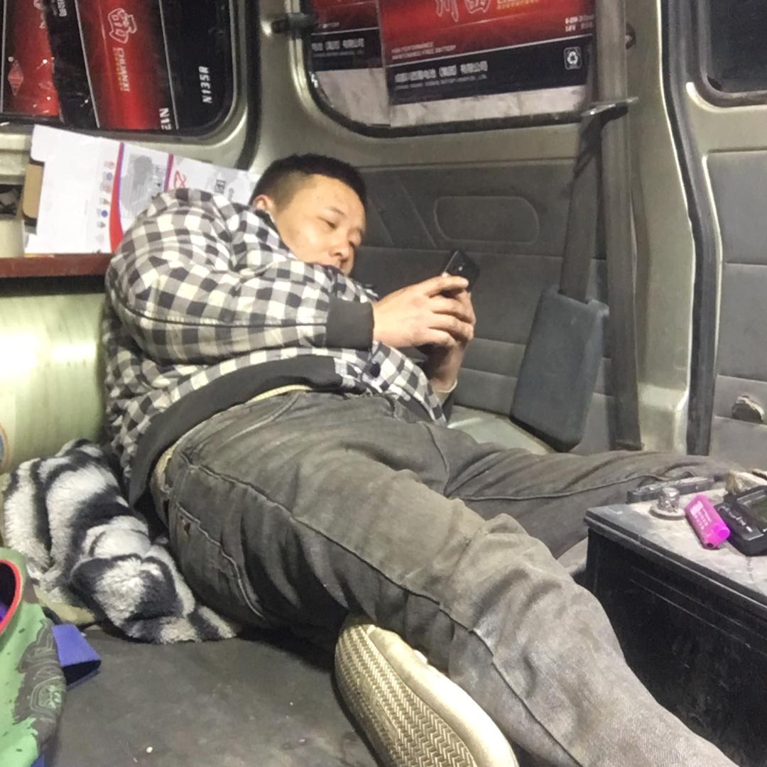 幸福流浪