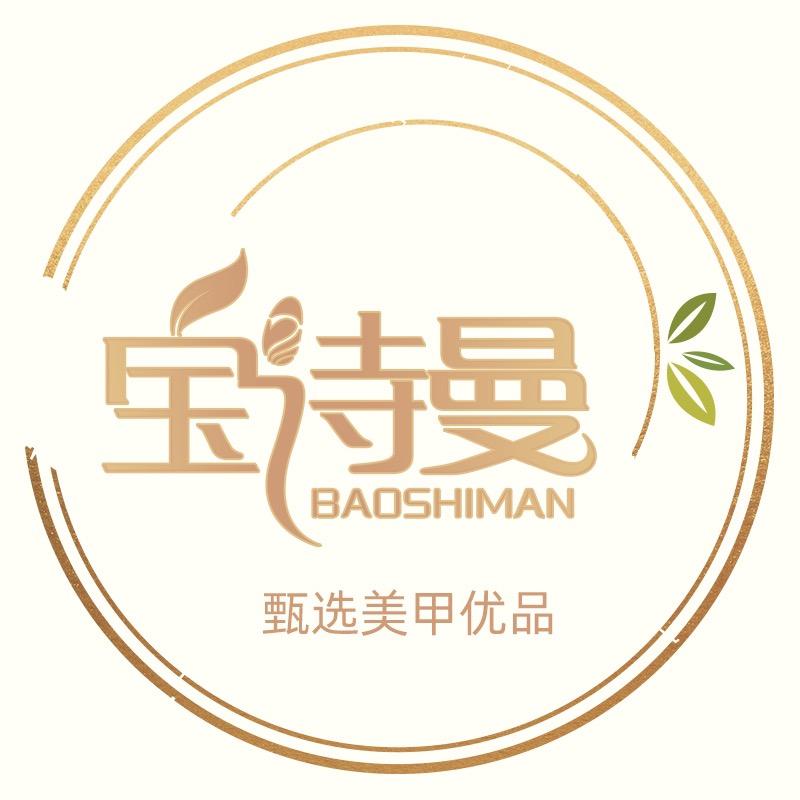 宝诗曼官方旗舰店