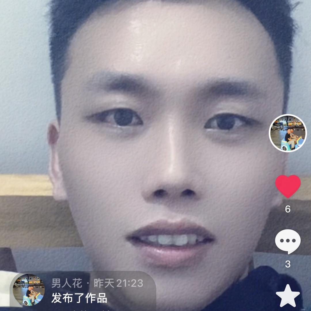 男人花