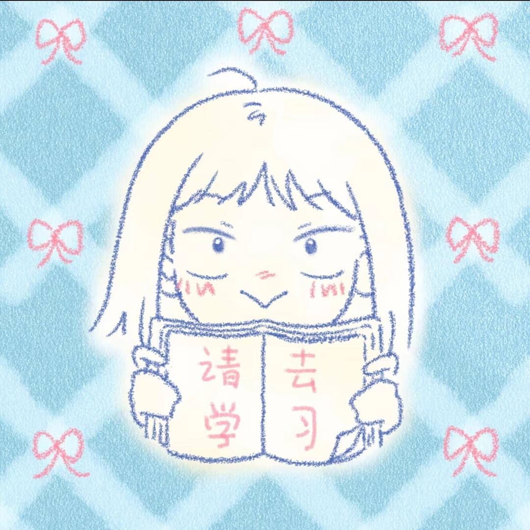 不蒸馒头争口气