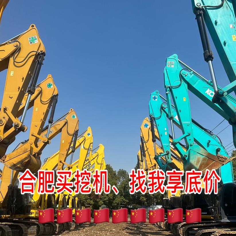 沃掘工程机械