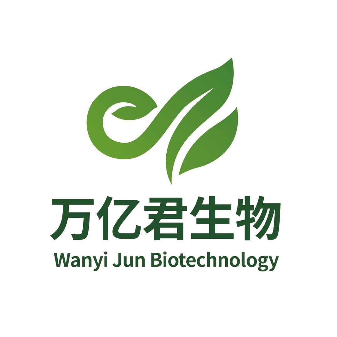 万亿君生物（工厂）