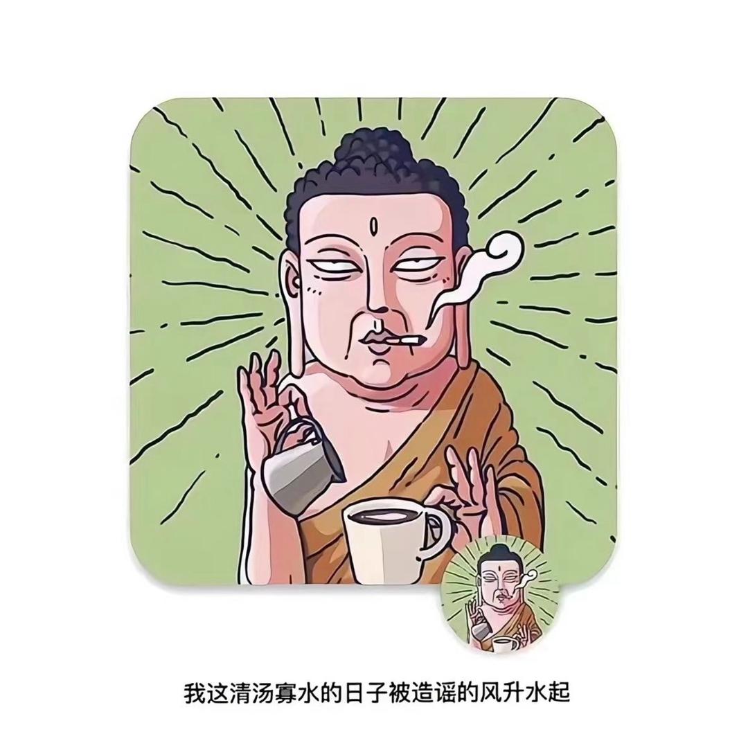小六