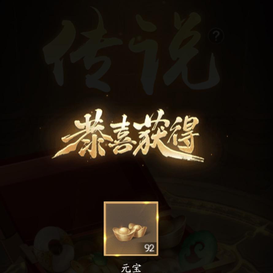 三国杀小游戏扎枪