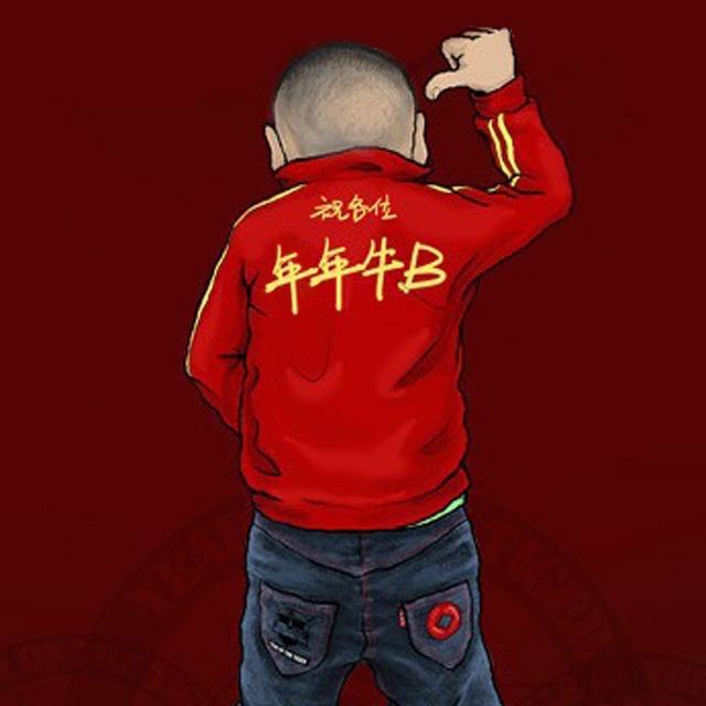 牛牛