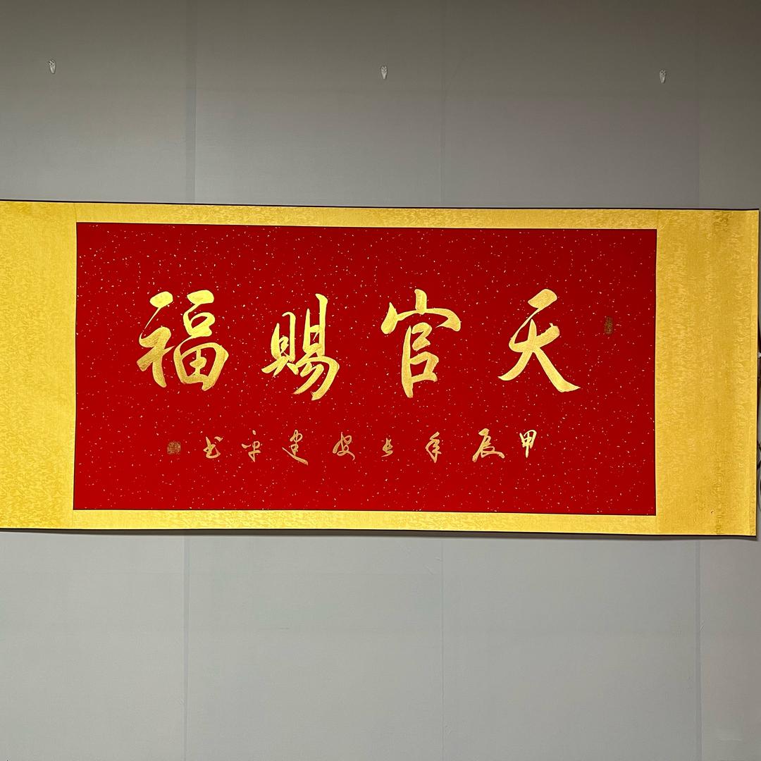 龙王讲故事