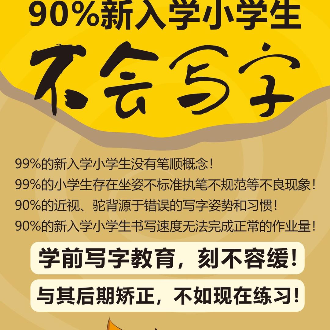 马小马·爱写字✍️