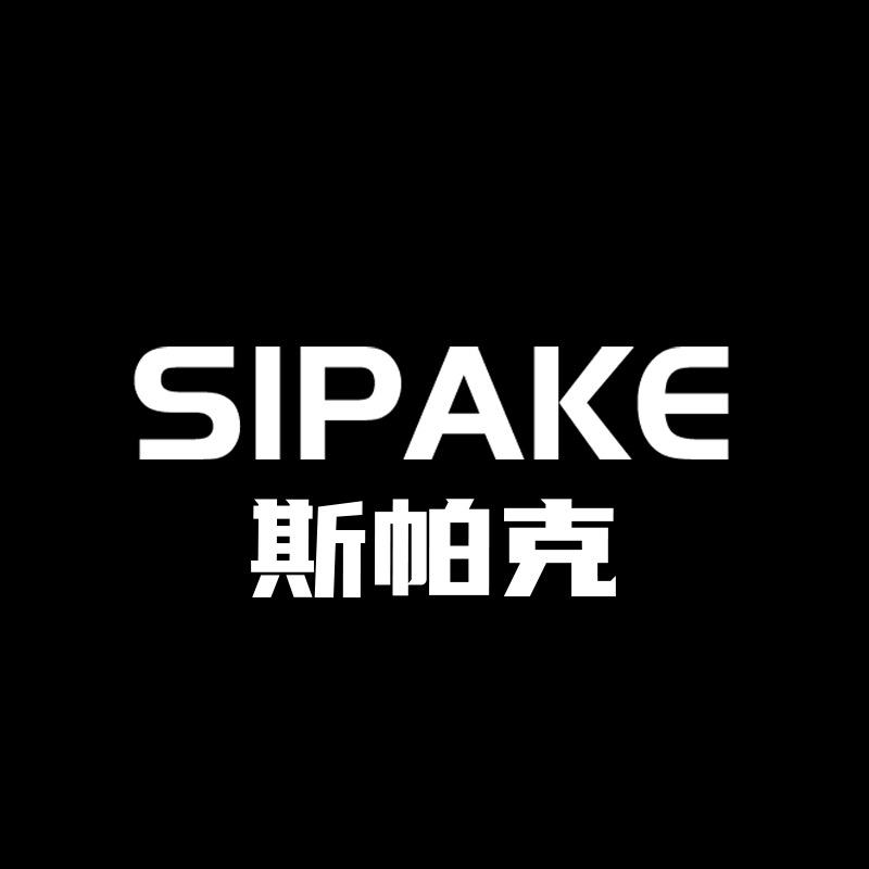 SIPAKE斯帕克运动用品
