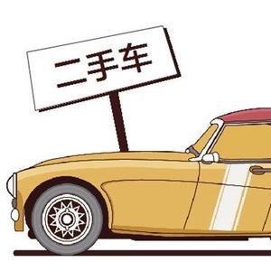 宗鸿 卖🚗🚗