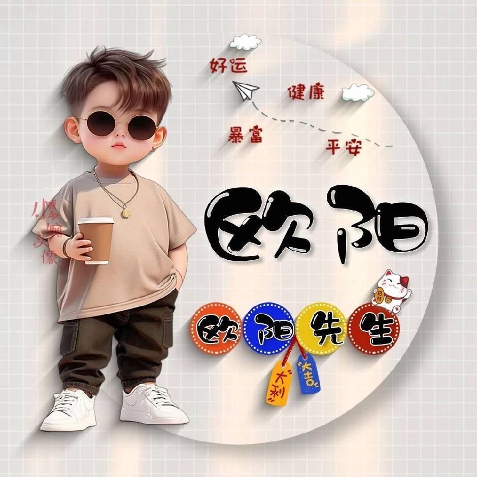 ℒøṽ欧生࿐໌້ᮨ