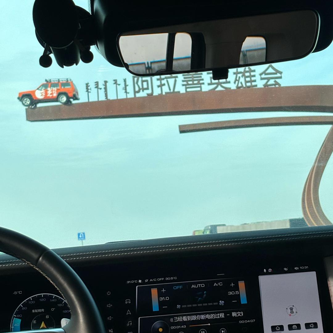 小康：