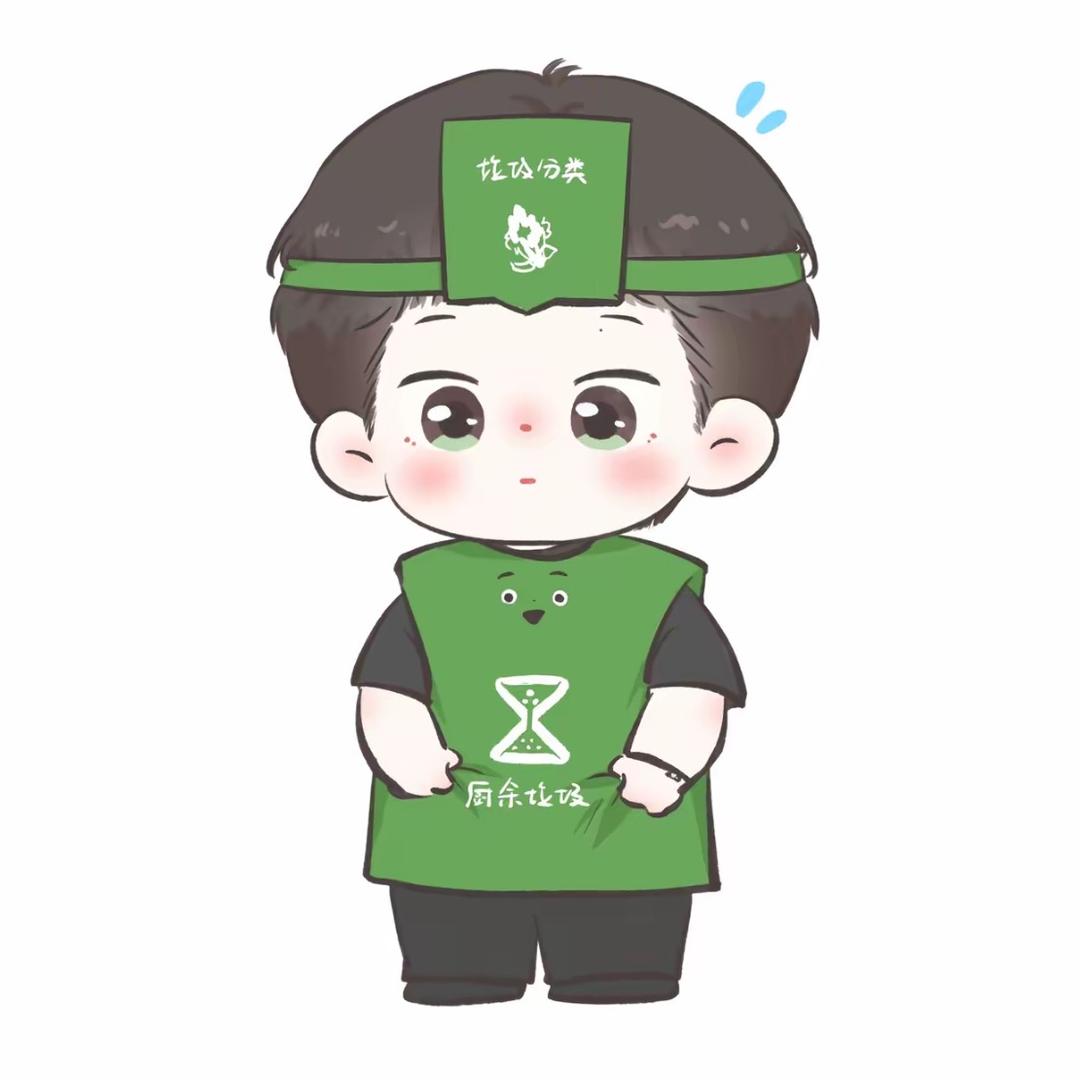 不吃香菜🌿