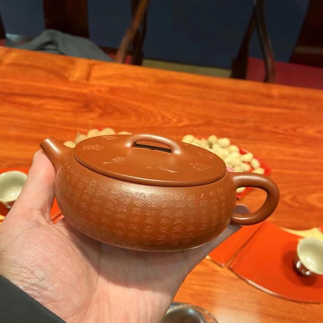 山红