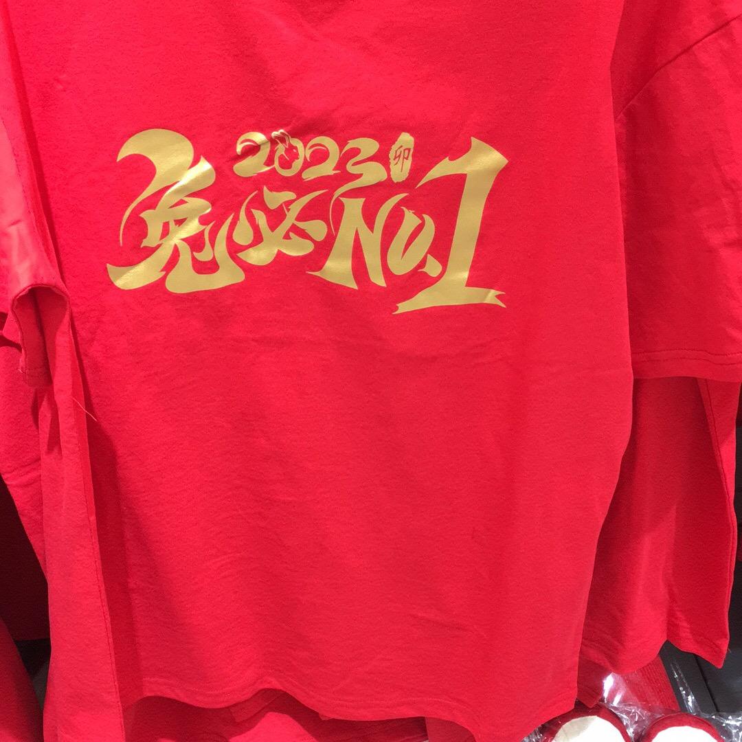 大朱