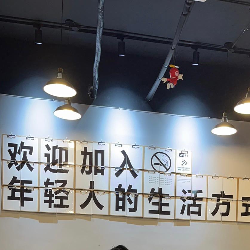 奶盖