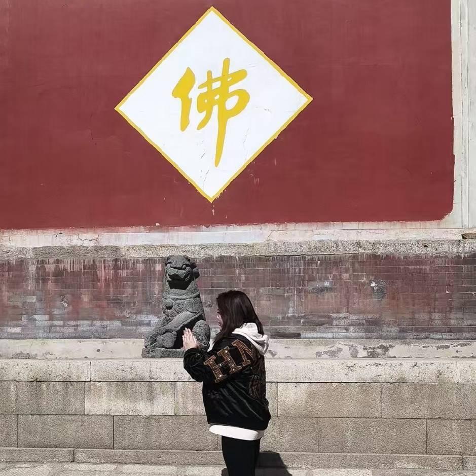 娣儿