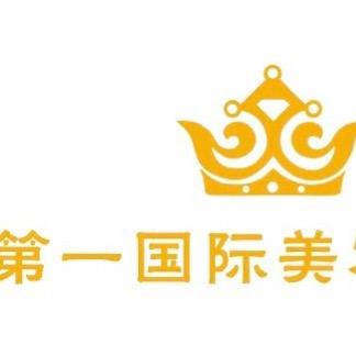 府谷第一国际烫发官方号