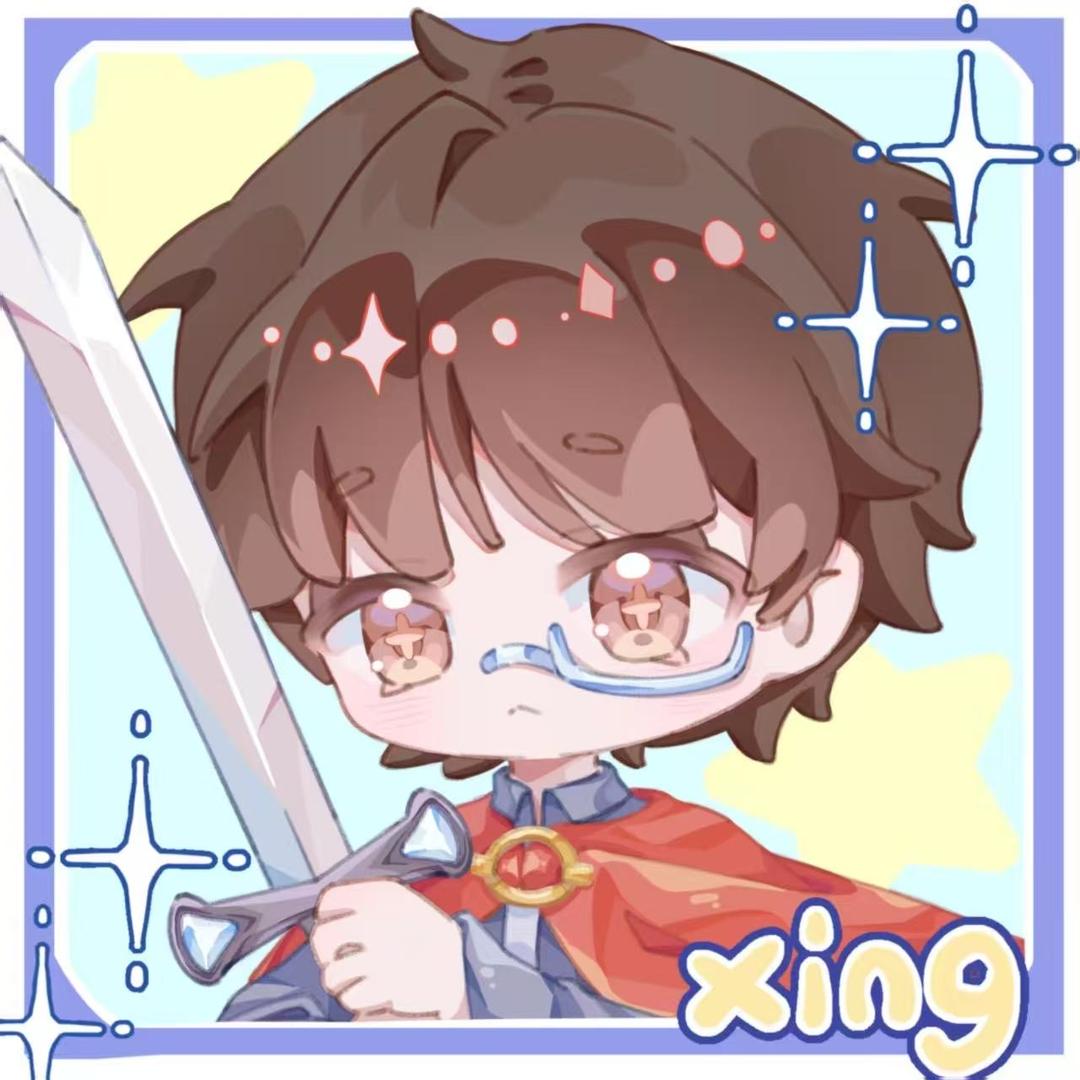 天星🌟（沪上小师赛）