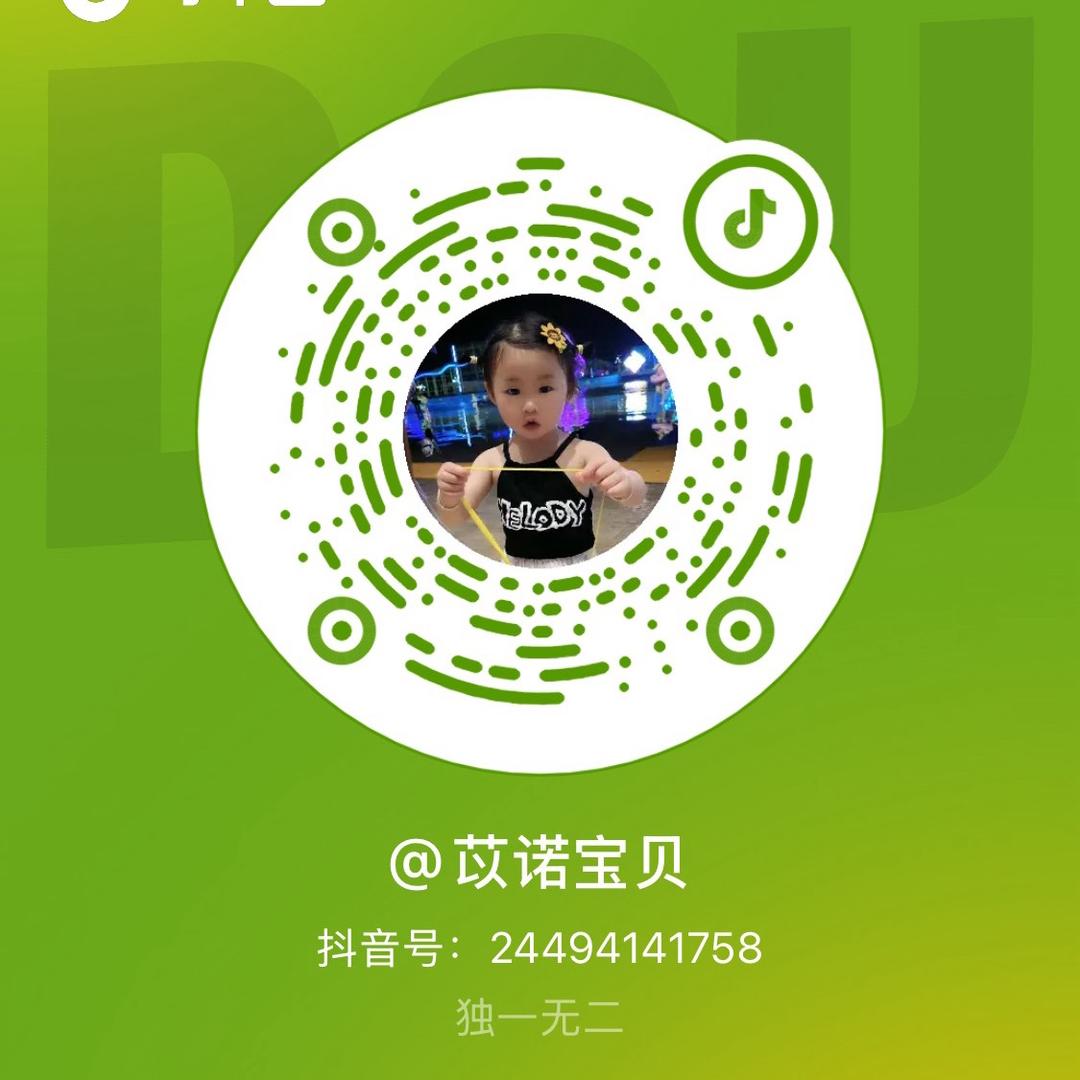 苡诺托管