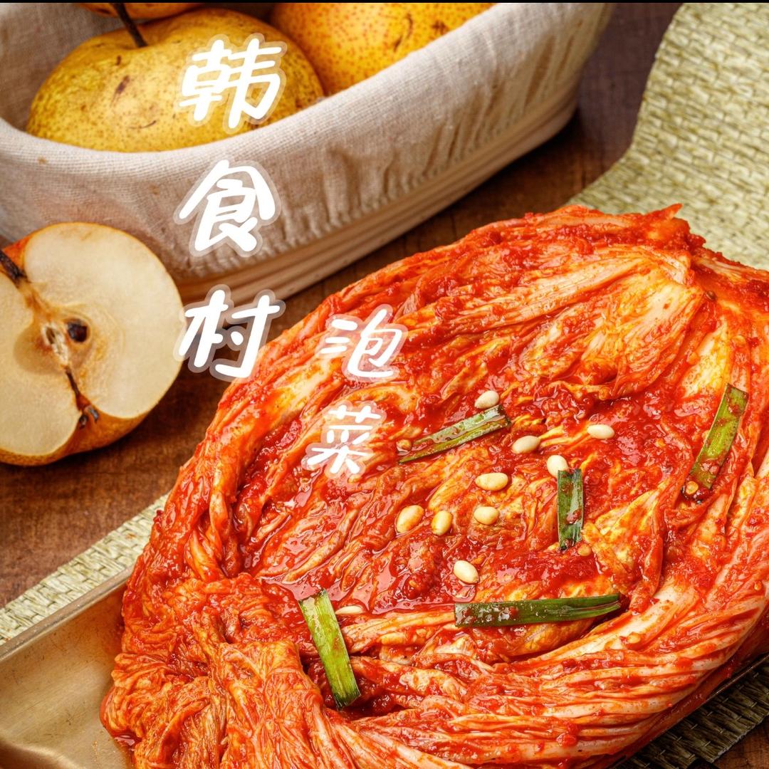 延吉韩食村泡菜