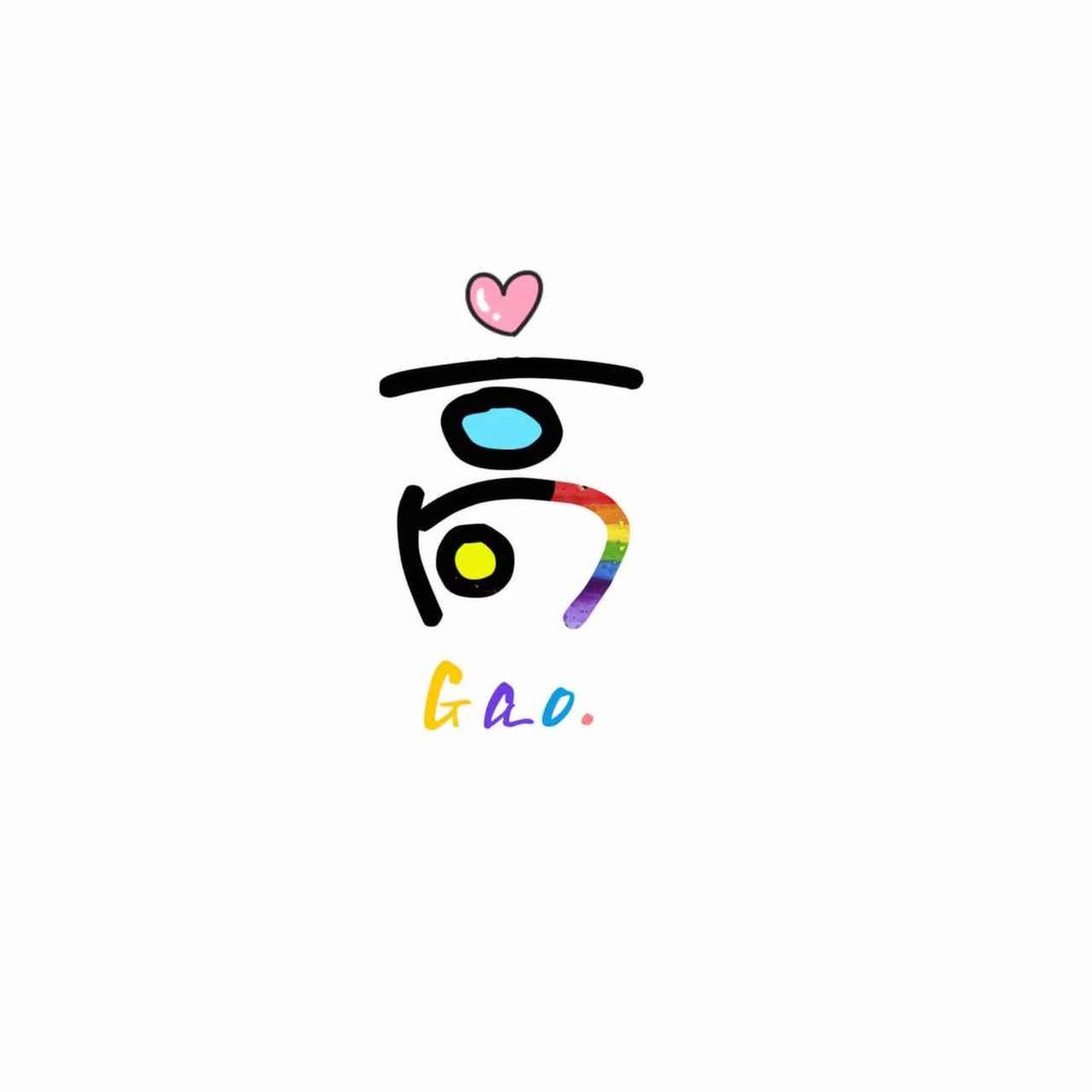 燕子姐姐☞逆袭记