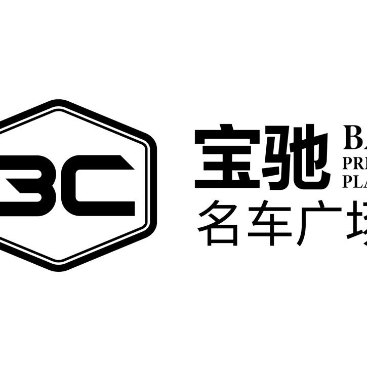 宝驰名车