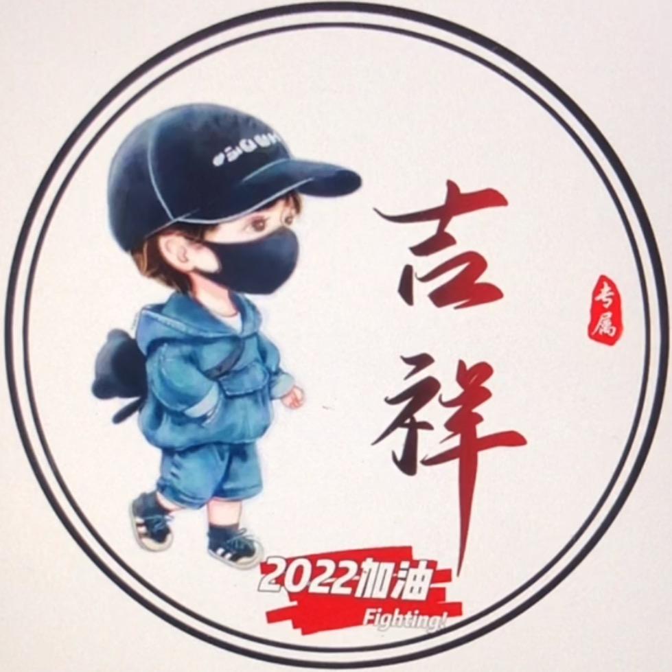 小旺财